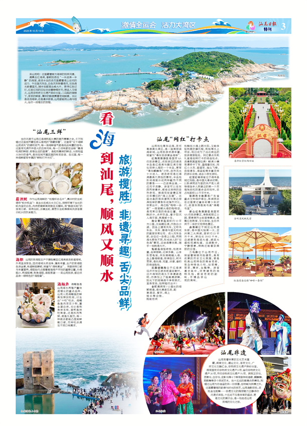 特刊三版.jpg