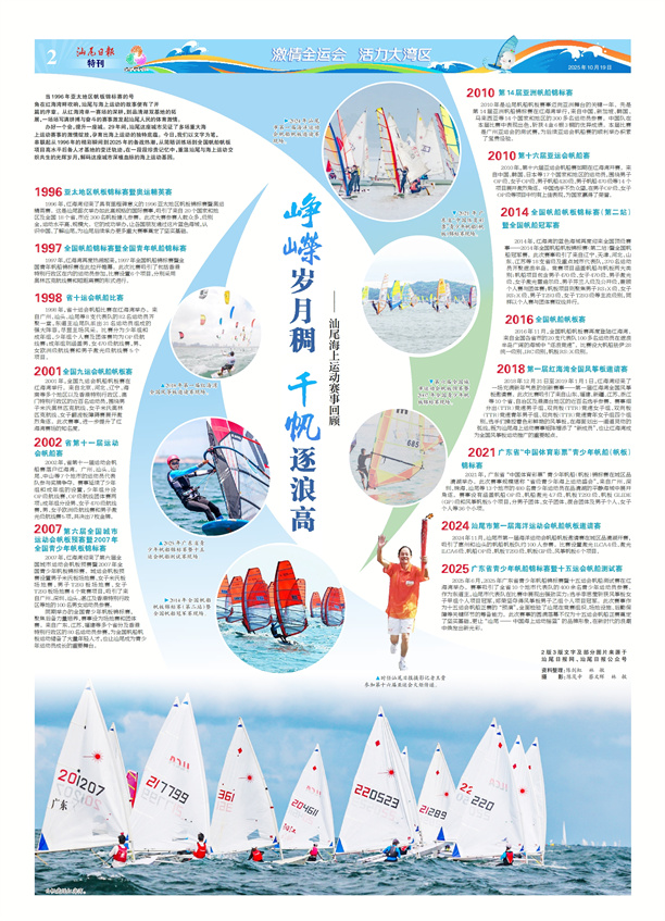 特刊二版.jpg