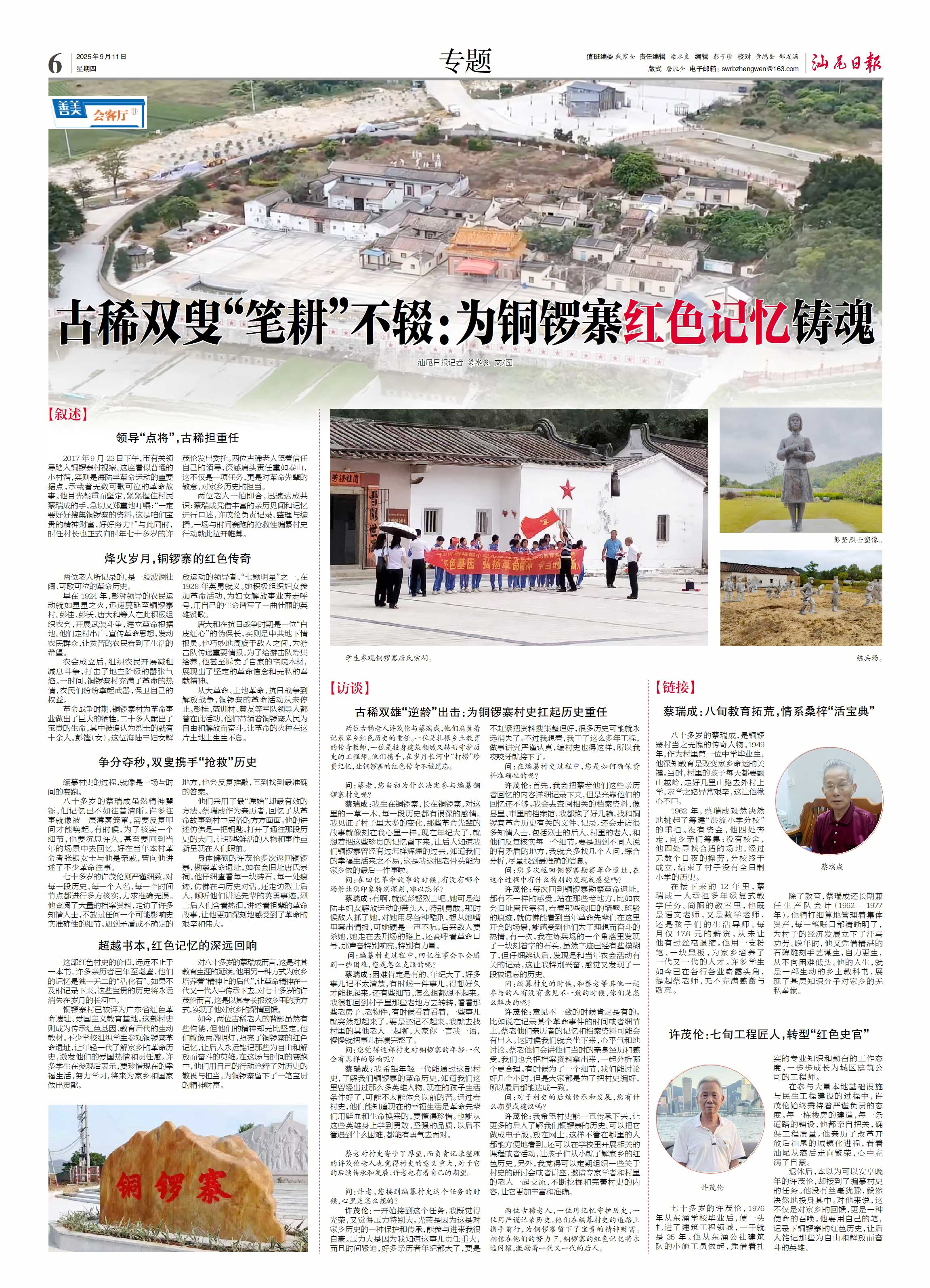 圖片 圖片